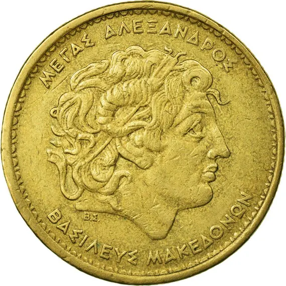 Moneta Alessandro Magno